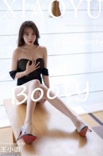 XiaoYu语画界-888-徐莉芝：极致性感连体衣，迷人美臀曲线与超薄肉丝写真，展现女神动人魅惑风采-2022.10.24