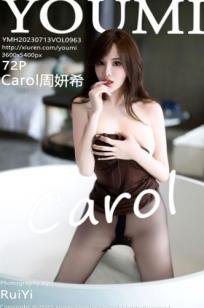 YouMi尤蜜荟-963-Carol周妍希-咖啡色连衣裙搭配诱惑超薄黑丝-室内家居私房大尺度写真-2023.07.13