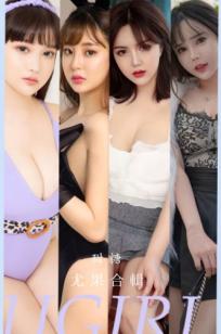 UGirlsApp尤果圈爱尤物-2588-尤果合辑-《甜糖》：模特董小姐poppy清纯校服、名媛风与性感浴室私房写真