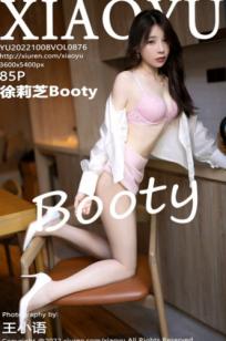 XiaoYu语画界-876-徐莉芝：纯欲白色上衣搭配粉色蕾丝内衣，私房照尽显修长美腿与极致诱惑，气质御姐的居家时刻