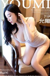 YouMi尤蜜荟-958-允爾-白丝诱惑系列-室内私房写真-性感轻透白裙-2023.06.30