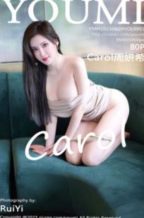 YouMi尤蜜荟-957-Carol周妍希：杏色露肩裙温婉知性，透肉丝袜尽显美腿曲线，极致诱惑私房写真