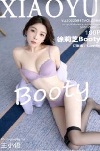 XiaoYu语画界864：徐莉芝酒店私房旅拍，淡紫色优雅套装搭配黑丝，演绎成熟女性极致性感与美腿诱惑