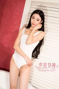 KelaGirls克拉女神-小新-《洗刷刷》：纯白连体衣浴室诱惑，尽显曼妙身姿