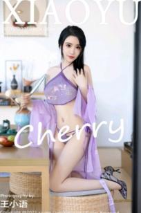 XiaoYu语画界-860-樱桃酱：杭州旅拍，紫色轻透古韵薄纱，极品性感私房写真