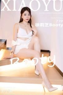 XiaoYu语画界-徐莉芝：纯欲白裙私房写真，极致修长美腿，尽显优雅性感诱惑