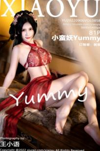XiaoYu语画界-858：小蛮妖Yummy杭州古典旅拍，红纱古装尽显诱惑风情，伴随古琴演绎白嫩肌肤之美