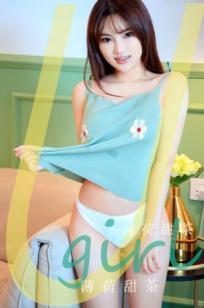 UGirlsApp尤果圈爱尤物-2577-方婉媮-《薄荷甜茶》居家私房清纯性感写真