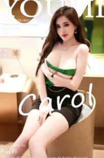 YouMi尤蜜荟-951-Carol周妍希-酒店私房写真-绿色比基尼-2023.06.14 - 无圣光大尺度