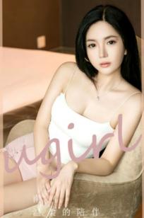 UGirls尤果圈模特南 - 《温柔的陪伴》浴室连体泳装诱惑与清纯家居私房写真