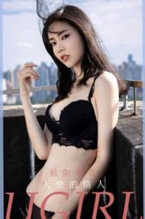 UG2570 欧阳美萱《天使的情人》天台清纯内衣写真，极品白嫩诱惑与修长美腿