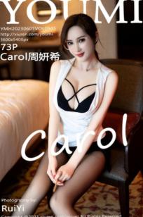 YouMi尤蜜荟945期：Carol周妍希黑色内衣超薄黑丝私房照，戴眼镜演绎知性诱惑，无圣光大尺度唯美写真