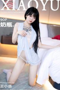 XiaoYu语画界-829-奶瓶：清新纯欲私房写真，唯美纹身与白丝诱惑，勾勒骨感身姿，极致撩人。