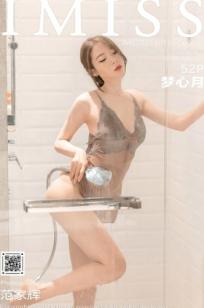 IMiss爱蜜社-637-梦心月：浴室湿身魅力大片，肉色蕾丝睡衣搭配黑丝裤袜，演绎极致私房诱惑