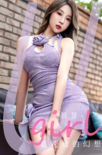 UGirlsApp尤果圈筱慧《蓝花楹的幻想》极致诱惑私房摄影，紧身短裙勾勒迷人曲线