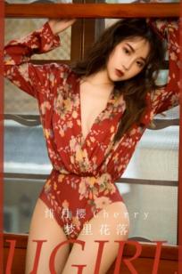 UGirlsApp尤果圈爱尤物-2563-绯月樱-《梦里花落》 - 无圣光大尺度