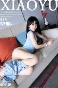XiaoYu语画界-797-奶瓶-蓝色修身背心牛仔裤私房写真-清纯气质都市美女居家日常