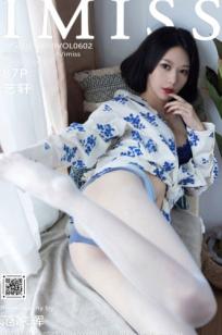 IMiss爱蜜社602期：艺轩蓝印花白衬衫配蕾丝内衣私房照，气质清纯美腿撩人