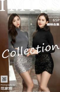 IMiss爱蜜社582期：Lavinia肉肉与SISY思合集，蕾丝内衣与都市OL包臀短裙丝袜私房写真