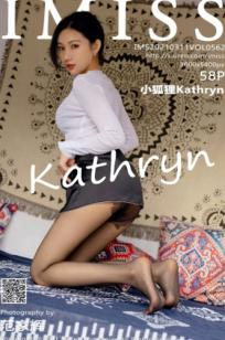 IMiss爱蜜社562期：小狐狸Kathryn职场女神范，白衣黑裙紧身诱惑，黑丝高跟尽显修长美腿，都市职业制服控写真