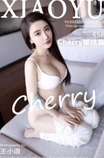 XiaoYu语画界747期：樱桃酱Cherry惠州酒店旅拍，白色内衣配丝袜私房写真，诱惑美腿尽显极致曲线