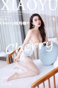 XiaoYu语画界-722-绯月樱Cherry：惠州旅拍私房系列，白丝美腿下的极致诱惑与柔美之姿