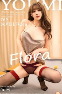 YouMi尤蜜荟-朱可儿Flora：台球厅里的性感尤物，金属吊带裙配红边黑丝，极致大尺度诱惑写真