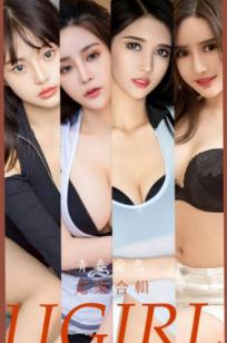 UGirlsApp尤果圈爱尤物-2532-模特合辑《青春爱恋》：戴安娜与马乐乐私房照，集性感内衣、警服角色扮演与清纯家居风格于一体