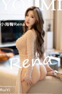 YouMi尤蜜荟-小海臀Rena：三亚私房旅拍，身着白色轻透薄纱连衣裙，极致诱惑写真，展现丰满热辣曲线