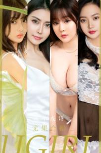 UGirlsApp尤果合集《流年成诗》：乔依诺与小柔演绎纯欲白裙与性感女仆，女神私房诱惑大片