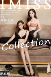IMiss爱蜜社-456-Lavinia肉肉&Linda-OL办公室制服秘书诱惑、卧室私房内衣双人写真
