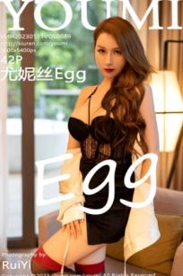 YouMi尤蜜荟 889：尤妮丝Egg 黑色蕾丝内衣与性感丝袜私房女神写真 无圣光高颜值美图