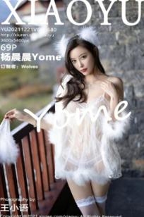 XiaoYu语画界-680-杨晨晨Sugar-丽江心愿旅拍轻纱吊带裙-2021.12.21 - 无圣光大尺度