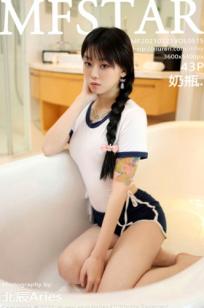 MFStar模范学院-515-奶瓶：浴室里的清纯少女，日系高叉连体衣下的纹身曲线与诱惑，治愈系私房写真