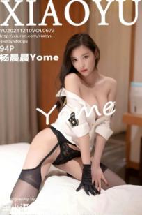 XiaoYu语画界-673-杨晨晨Sugar-广西心愿旅拍女警制服-2021.12.10 - 无圣光大尺度