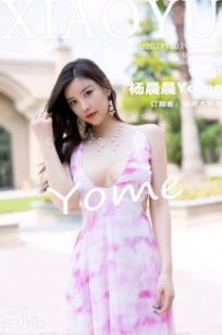 XiaoYu语画界668期：杨晨晨Sugar广西旅拍私房大尺度写真，身着橙色镂空长裙演绎极致诱惑，浴室里的肤白貌美与透肤丝袜细节，尽展御姐女神风范。