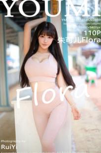 YouMi尤蜜荟-869-朱可儿Flora-私房室内性感粉色紧身衣-无圣光大尺度写真
