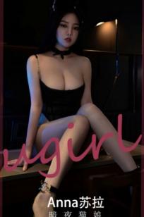 UGirlsApp尤果圈苏拉《暗夜猫娘》：极品黑丝高跟诱惑，室内私房写真，性感紧身衣尽显火辣曲线，冷艳女神魅力全开。