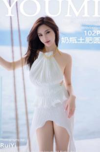YouMi尤蜜荟-853-奶瓶土肥圆-大理旅拍白色百褶裙：纯欲风写真展现极致诱惑与迷人曲线