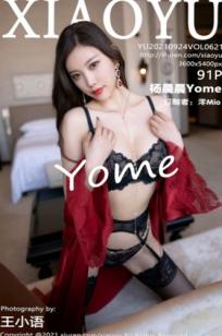 杨晨晨Sugar猩红吊带裙私房大片：黑色蕾丝内衣与黑丝高跟的极致诱惑，冷艳御姐高端酒店旅拍系列