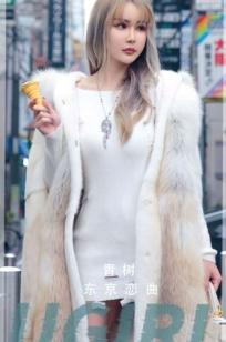 UGirlsApp尤果圈爱尤物-2471-青树-《东京恋曲》-日本东京时尚街拍，修身白裙尽显高级冷艳气质