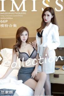 IMiss爱蜜社-391-Lavinia-Ceci-室内私房内衣灰丝互动写真