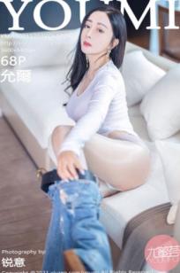 YouMi尤蜜荟允爾私房写真：白纱诱惑、真空牛仔裤尽显惹火曲线与曼妙身材
