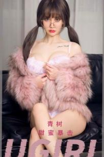 UGirlsApp尤果圈青树《甜蜜暴击》私房写真，粉色皮草搭配蕾丝内衣，双马尾金丝眼镜演绎极致性感，无圣光大尺度居家风情