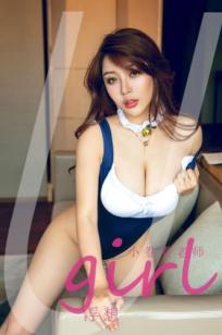 UGirlsApp尤果圈爱尤物-2449-小卷卷老师-《浮想》 性感紧身衣诱惑、室内私房大尺度写真、人间胸器气质女神、极致曼妙身姿