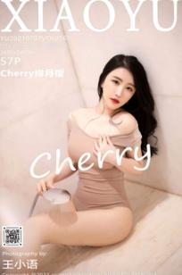 XiaoYu语画界-565-绯月樱西双版纳旅拍：浴室湿身连体内衣私房性感写真，无圣光大尺度美图