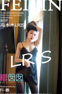 FeiLin嗲囡囡-466-冯木木-黑色情趣吊带裙超薄黑丝-2023.03.28 - 无圣光大尺度