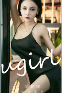 UGirlsApp尤果圈爱尤物-2444-陆梓琪《生生不息》：冷艳名模演绎极品黑色吊带与红色蕾丝尽显私房诱惑