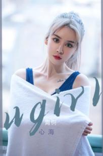 UGirlsApp尤果圈爱尤物-2442-青树-《心海》日式私房和服诱惑大尺度写真-冷艳女神精品私房照