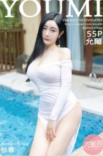 YouMi尤蜜荟703-允尔-西双版纳泳池旅拍写真，白色透视装美腿诱惑，尽显曼妙身姿-2021.10.12